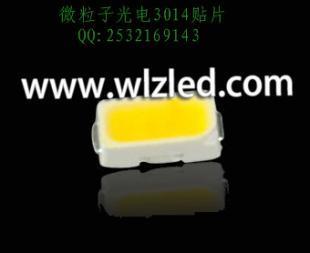 供应3014贴片led灯珠|高亮3528SMD贴片_电子元器件_世界工厂网中国产品信息库
